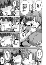 第 8 頁