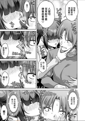 第 8 頁