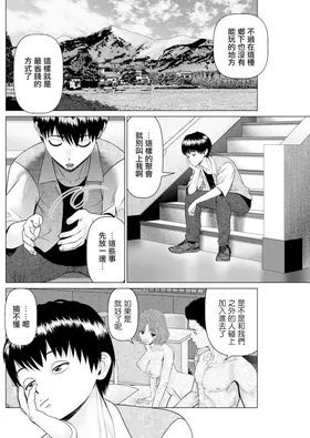 第 2 頁