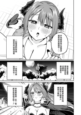 第 6 頁