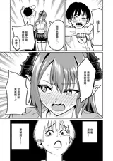 第 8 頁