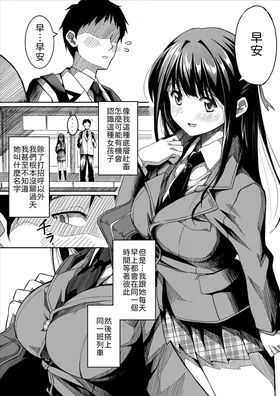 第 3 頁
