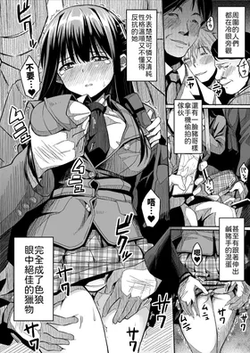 第 6 頁