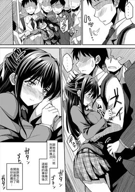 第 7 頁