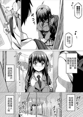 第 8 頁