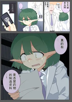 第 2 頁