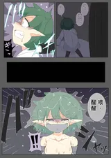 第 3 頁