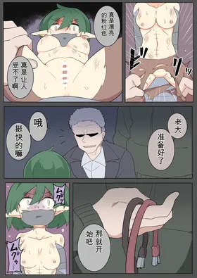 第 6 頁