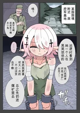 第 2 頁