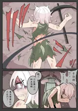 第 4 頁