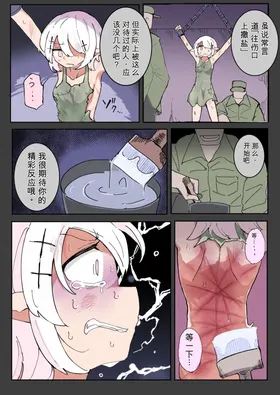 第 7 頁