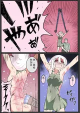 第 8 頁