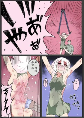 第 8 頁