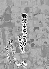 第 2 頁