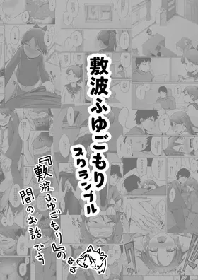 第 2 頁