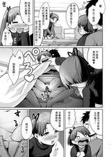 第 4 頁