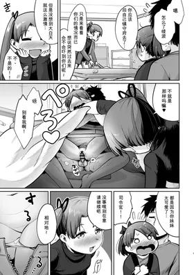 第 4 頁