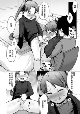第 5 頁