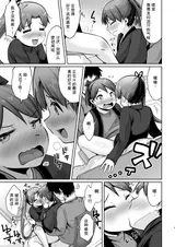 第 6 頁