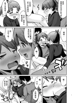 第 6 頁