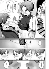第 8 頁
