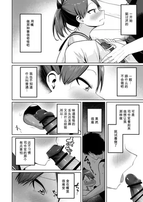 第 4 頁
