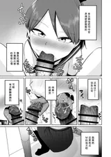 第 7 頁