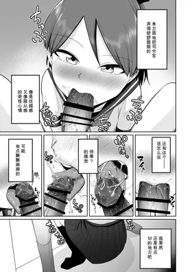 第 7 頁