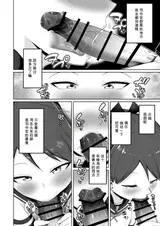 第 8 頁