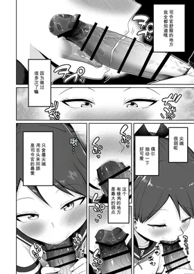 第 8 頁