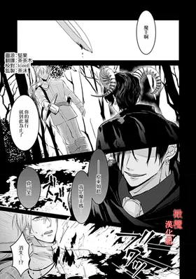 第 3 頁