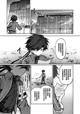 第 3 頁