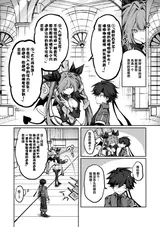 第 6 頁