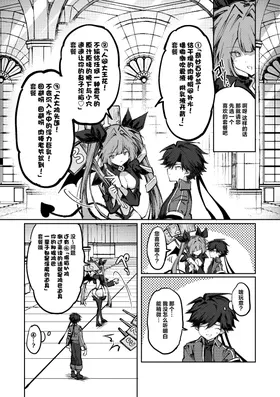 第 6 頁
