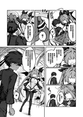 第 7 頁