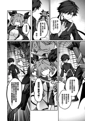 第 8 頁