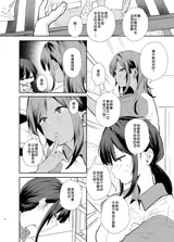 第 6 頁