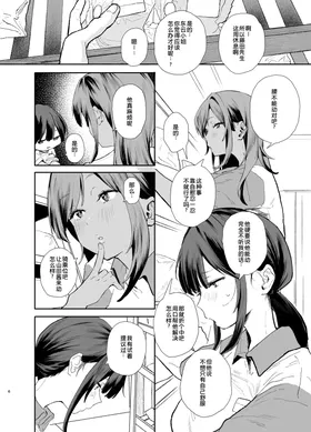 第 6 頁