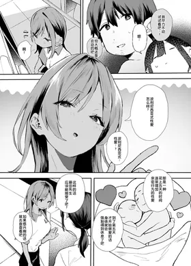 第 7 頁