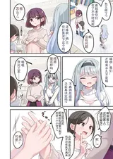 第 6 頁