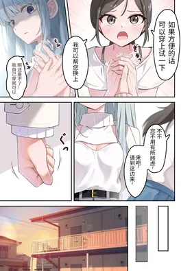 第 7 頁