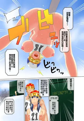 第 6 頁