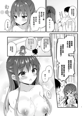 第 6 頁