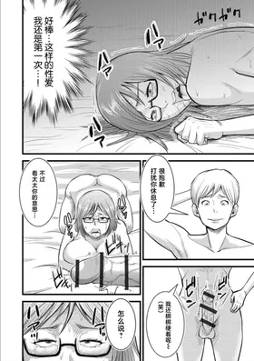 第 2 頁