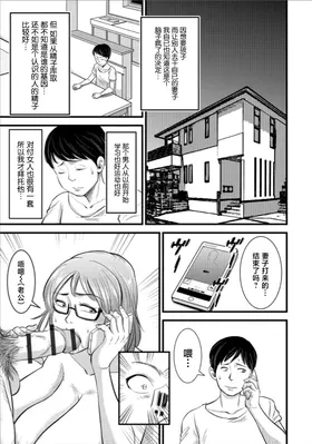 第 3 頁