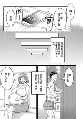 第 7 頁