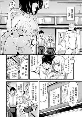 第 2 頁
