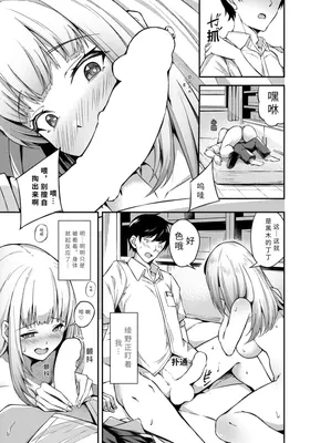第 7 頁