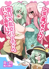 第 2 頁