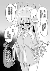 第 6 頁